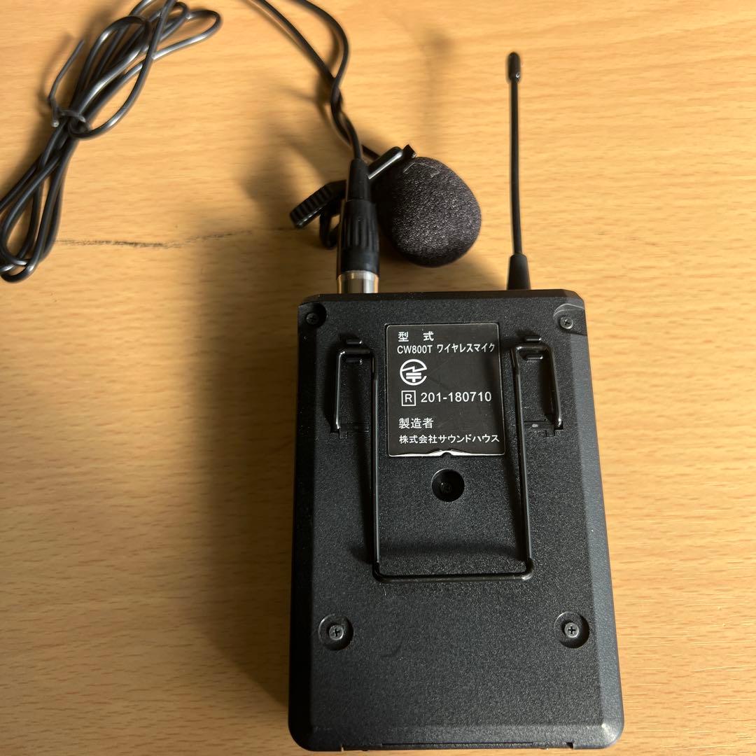 ClassicPro CW800T ワイヤレスマイク