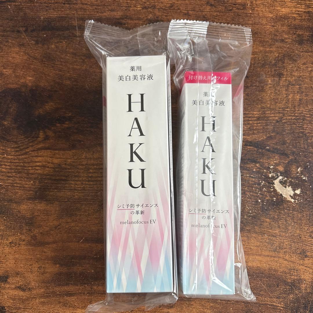HAKU メラノフォーカス　EV 薬用美白美容液　本体　レフィル