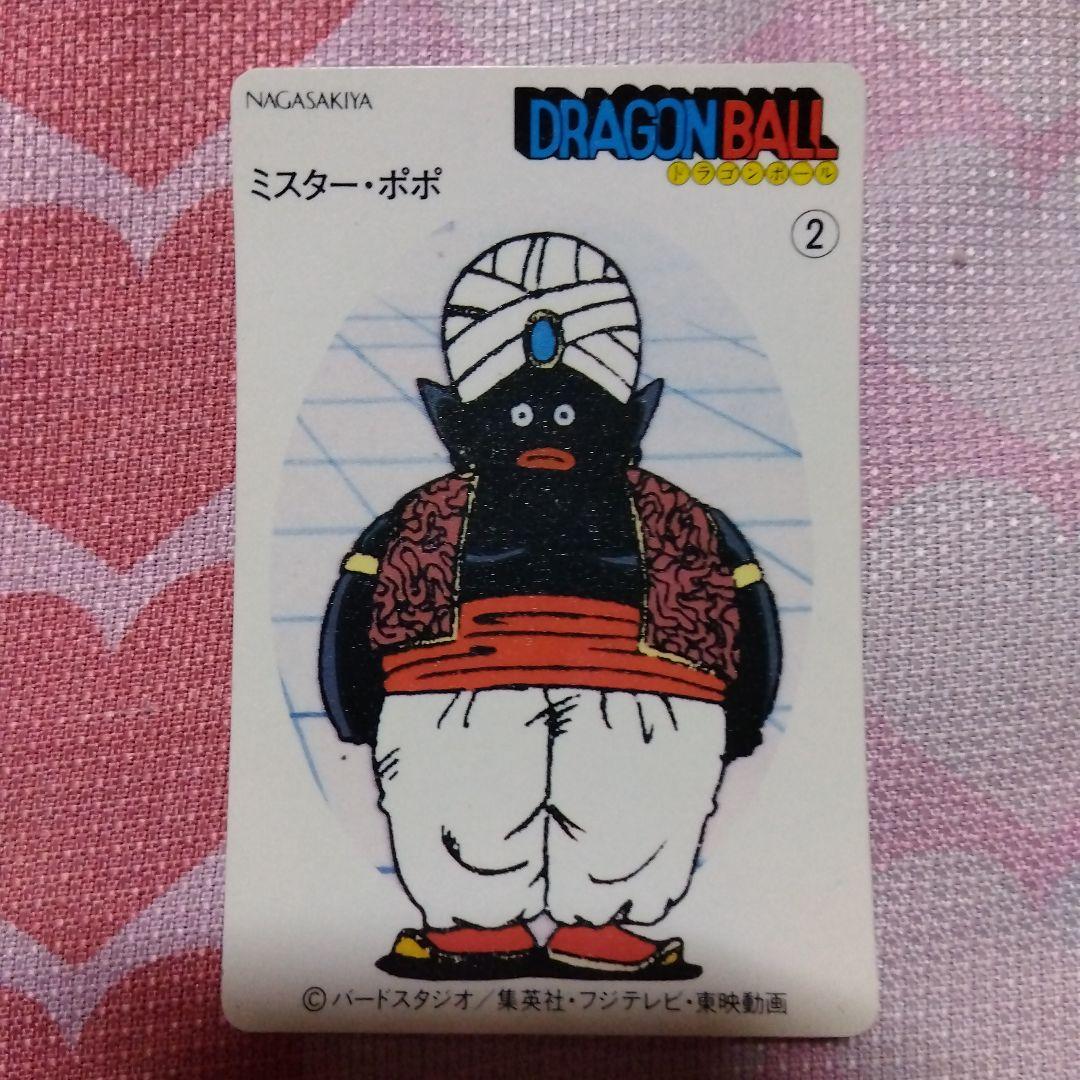 ドラゴンボール　当時物　ナガサキヤおまけカード　６枚セット