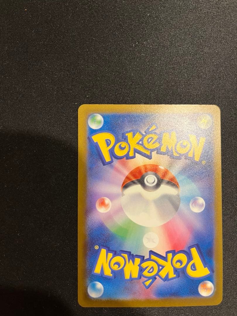 ［ポケモンカード］ メガゲンガーEX (240/193) SAR