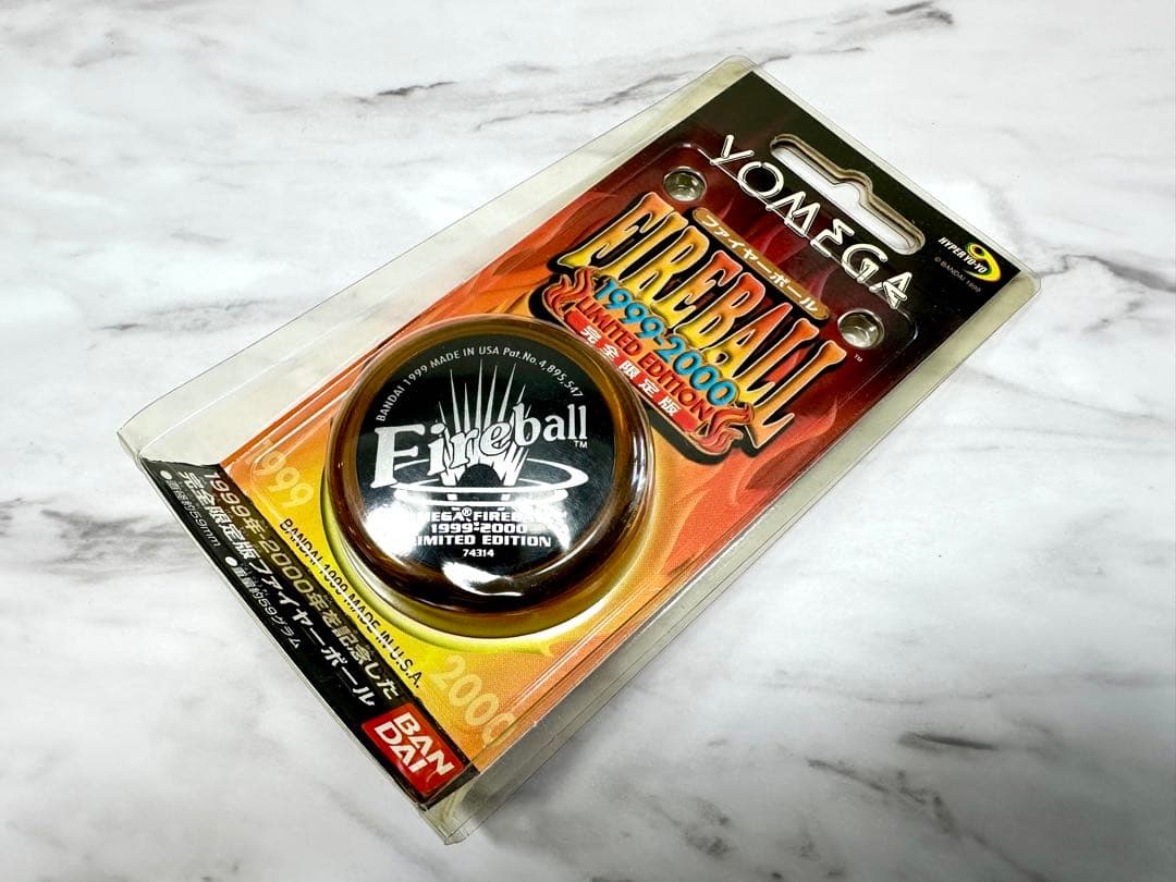 【貴重】【未開封】ハイパーヨーヨー　ファイヤーボール　完全限定版