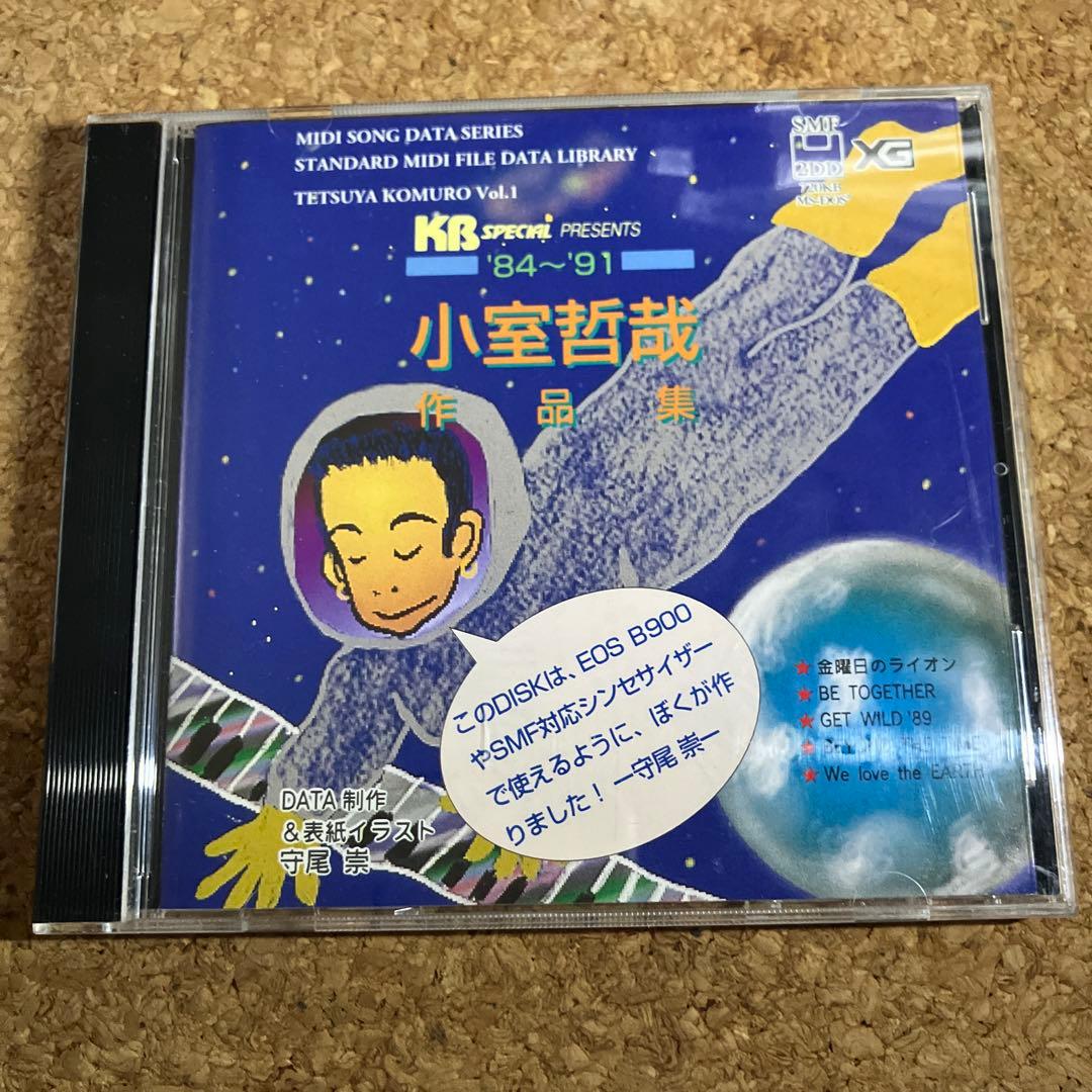 小室哲哉 MIDI SONG DATA SERIES YAMAHA EOS