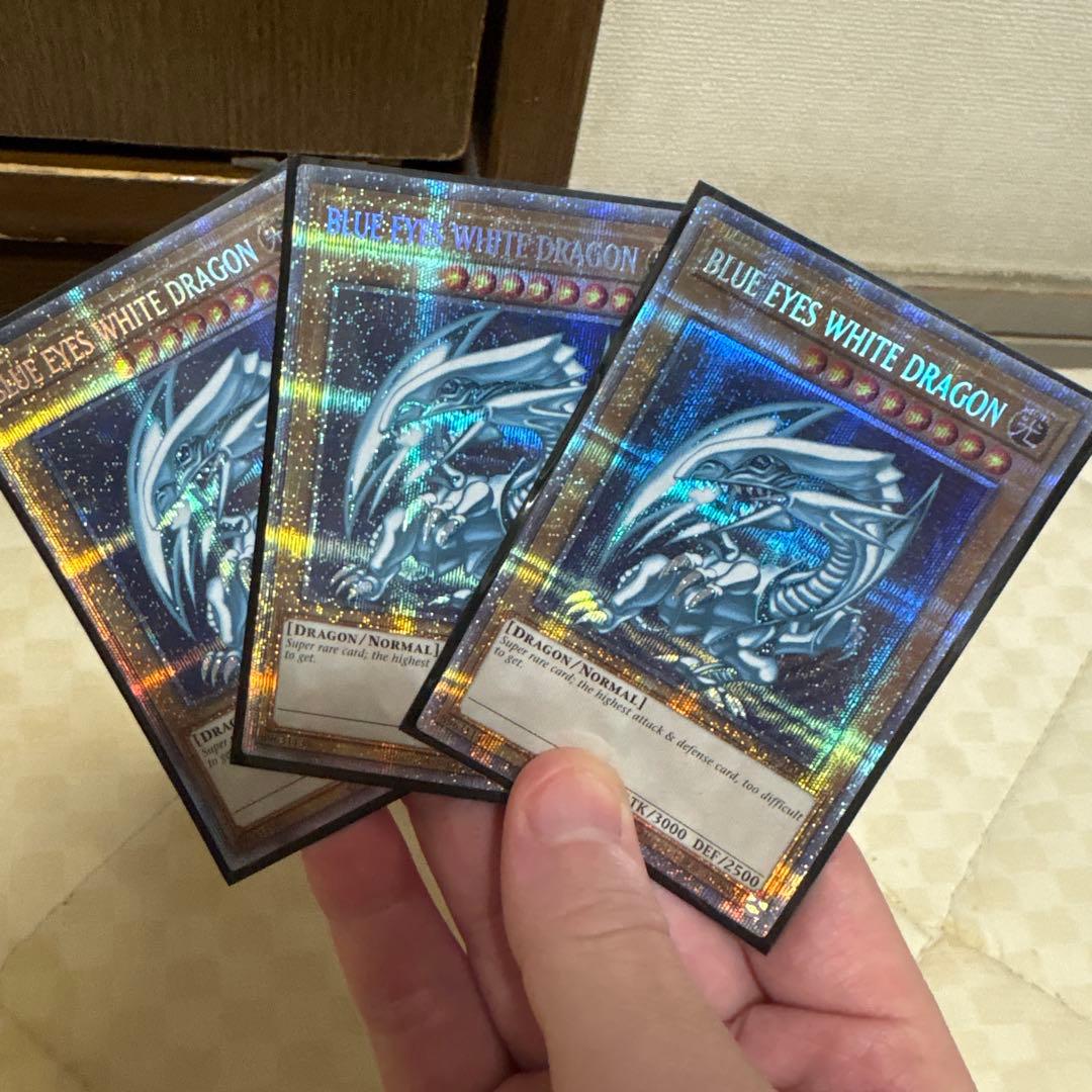 青眼の白龍　ブルーアイズホワイトドラゴン　アニクロ