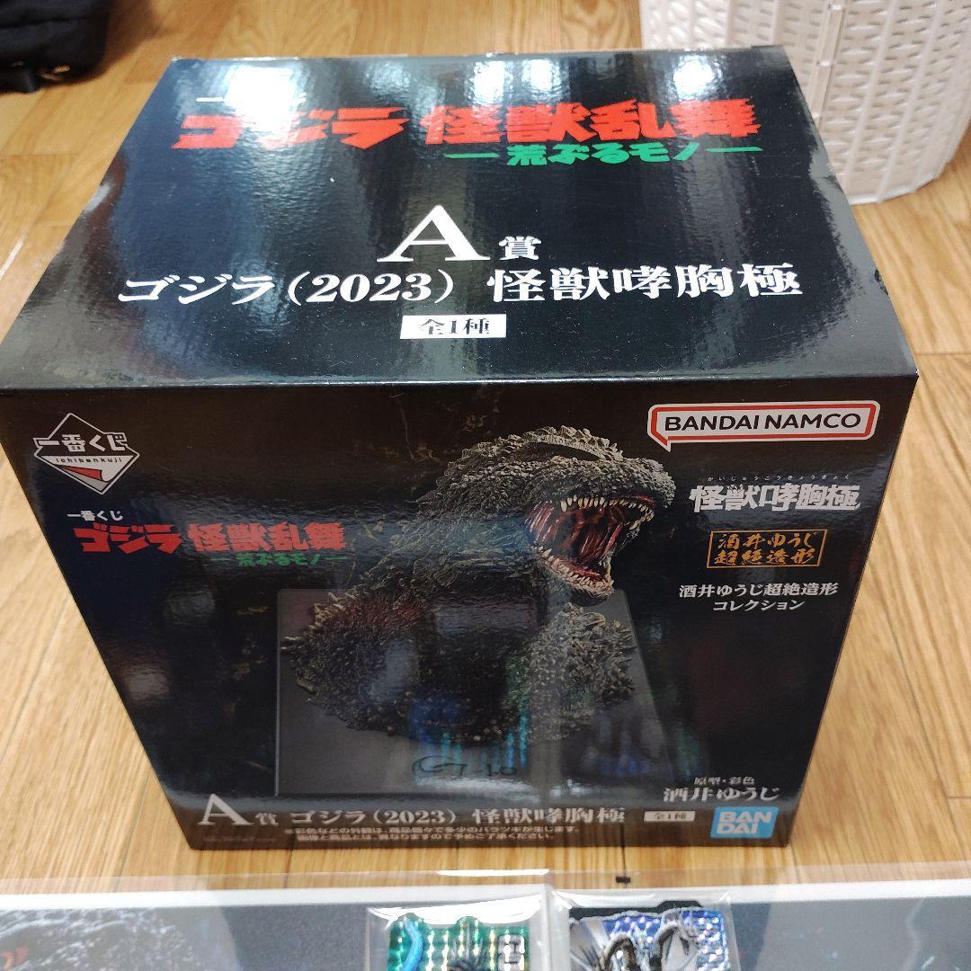 一番くじ ゴジラ 怪獣哮胸極 A賞、F賞、G賞セット