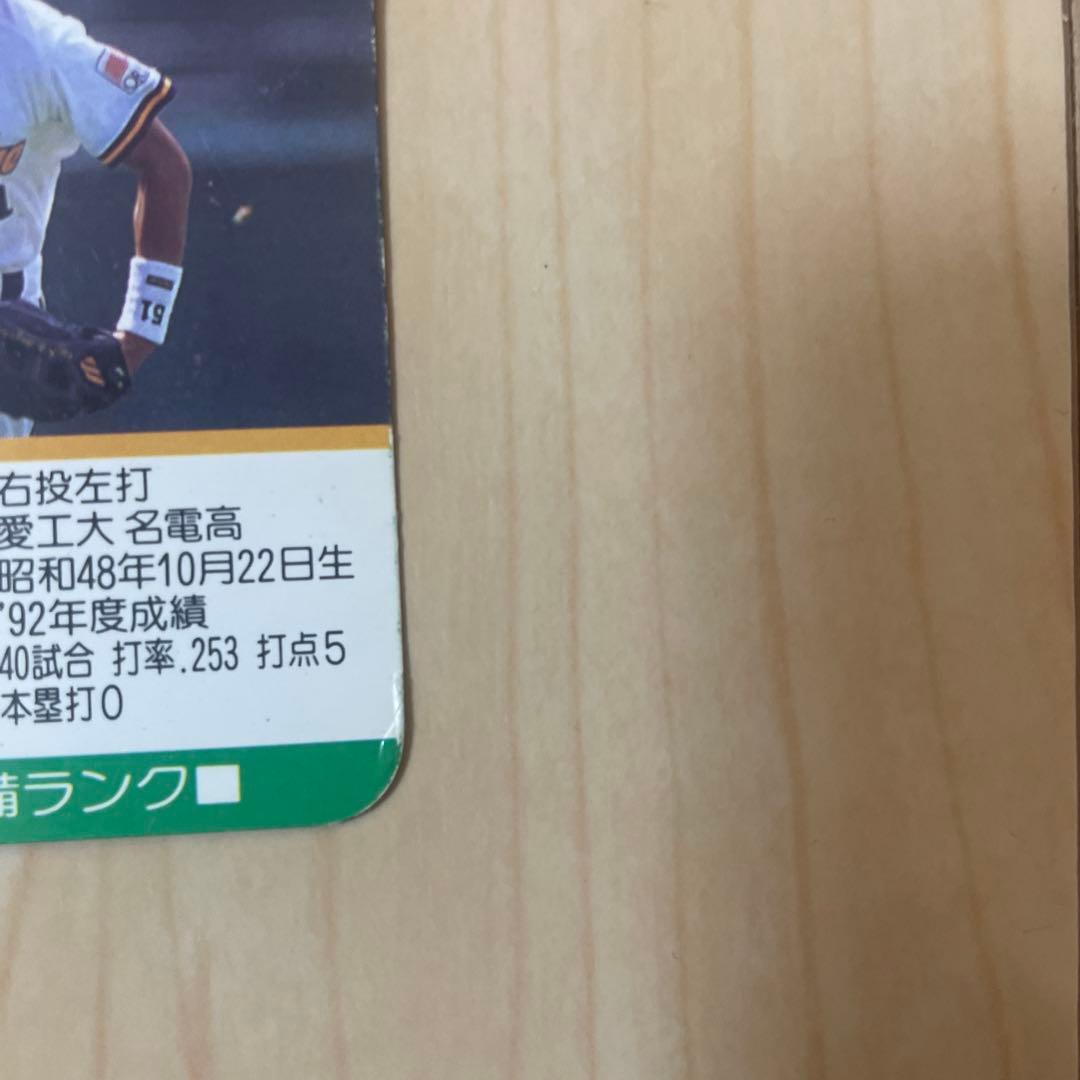レア　タカラプロ野球カード　鈴木一朗　93年　お値引き不可　イチロー　オリックス