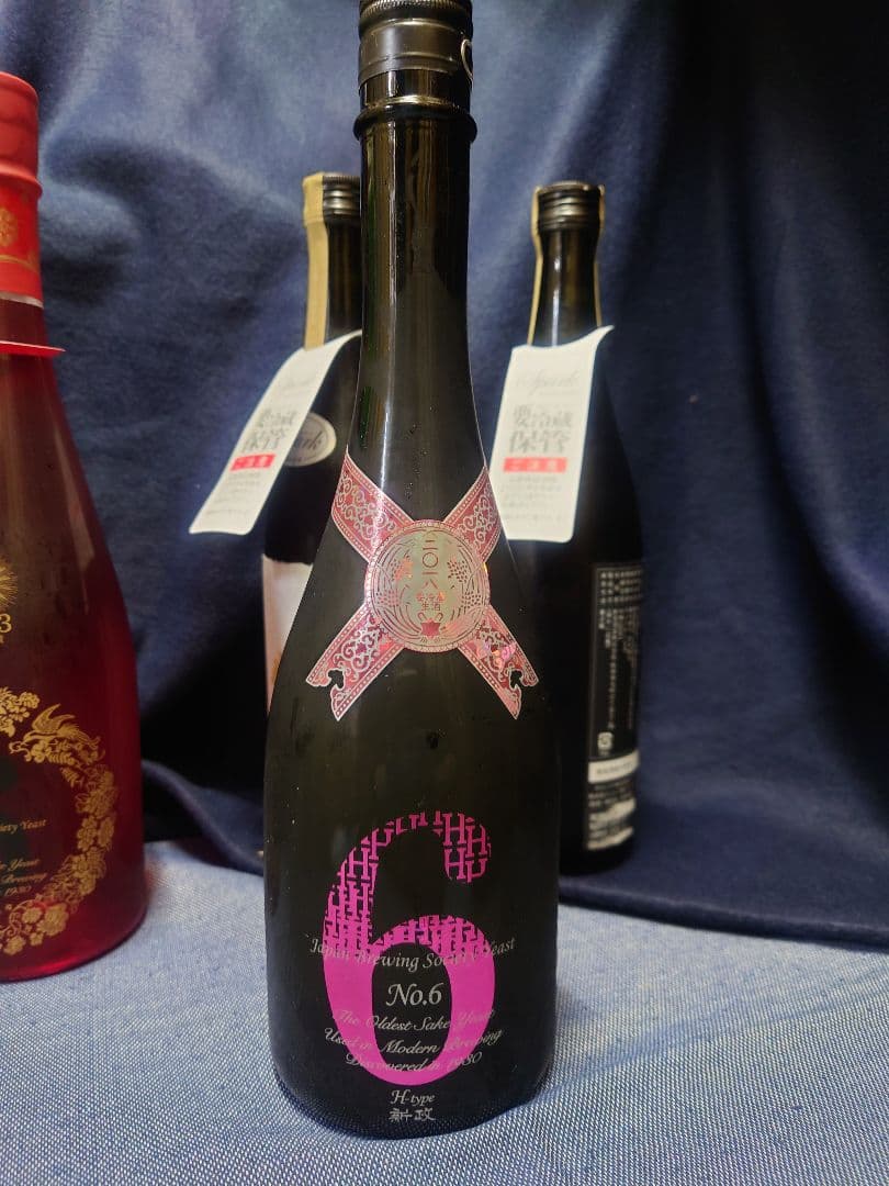 「激レア」新政 No.6 H-type 2019.03