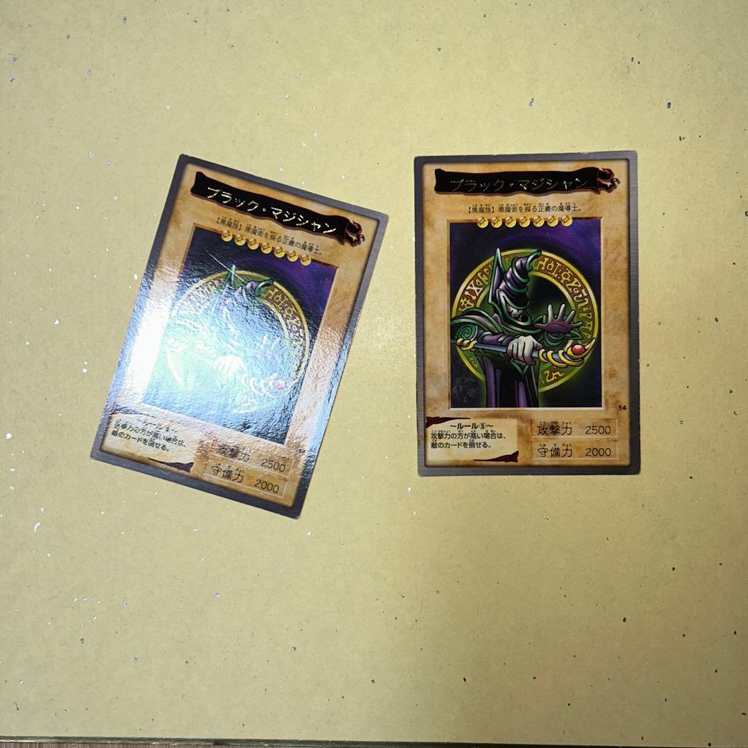 遊戯王TCGバンダイ版ブラック・マジシャン美品2枚セット型番14?超貴重希少品