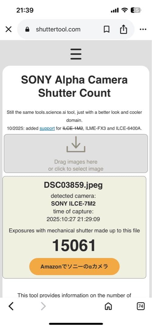 SONY a7II ボディ&28-70mm純正レンズ IL CE-7M2