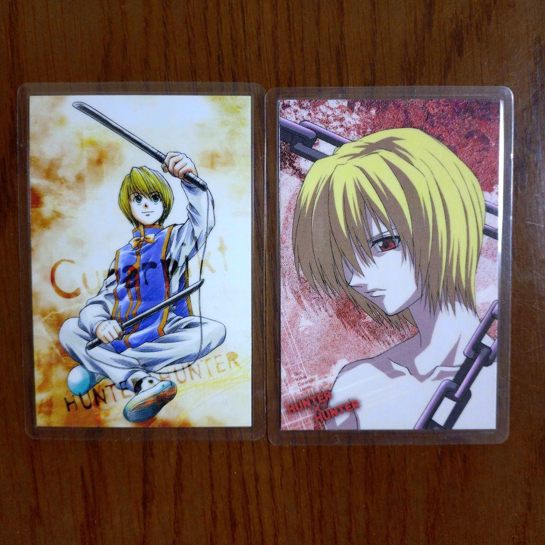 ハンターハンター　クラピカ　ラミネートカード