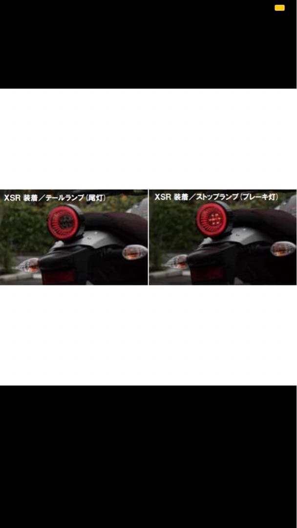 キジマ バイク用 テールユニット LEDテールBOLT 217-7019