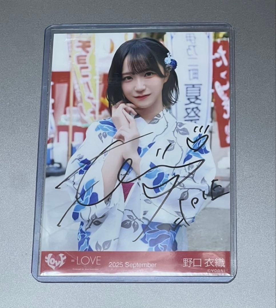 【直筆】 ＝LOVE 野口衣織 内緒バナシ チュウ