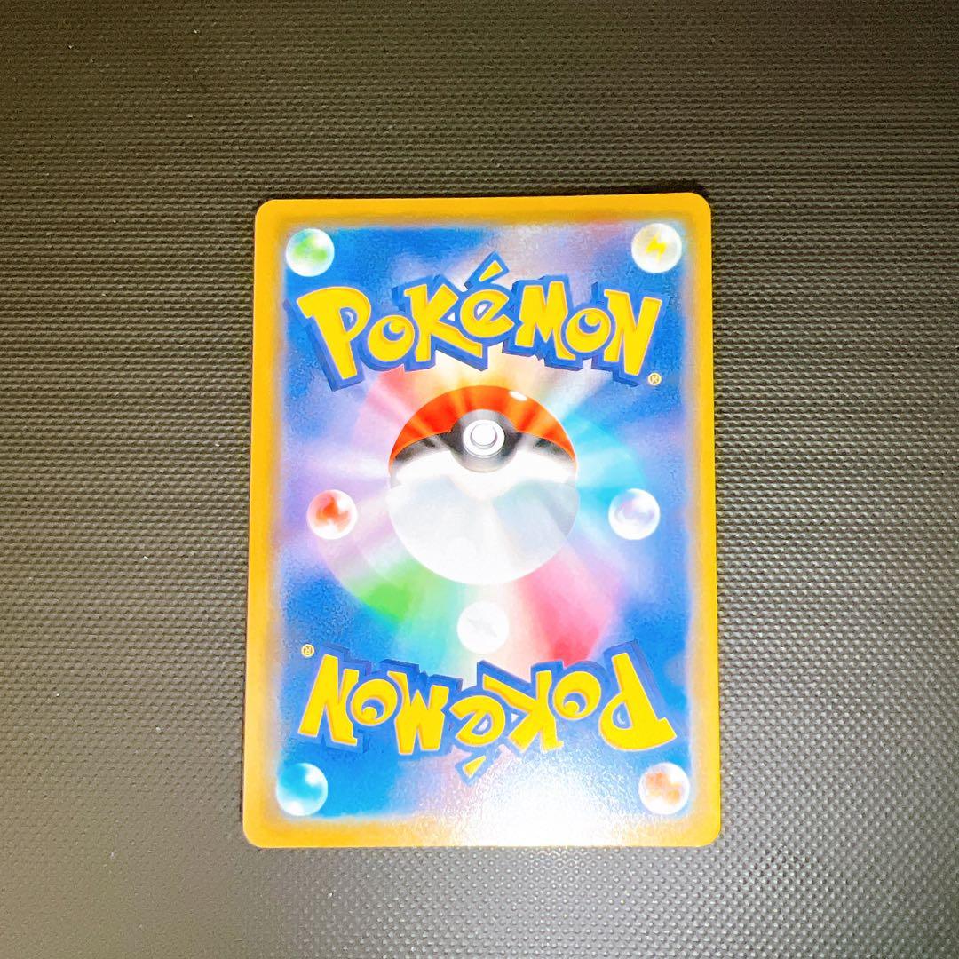 ポケモンカード 海で遊ぶピカチュウ プロモ 392/SM-P ポケモンセンター