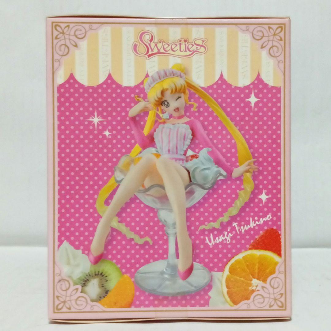 メガハウス 美少女戦士セーラームーン 月野うさぎ フルーツパーラーver