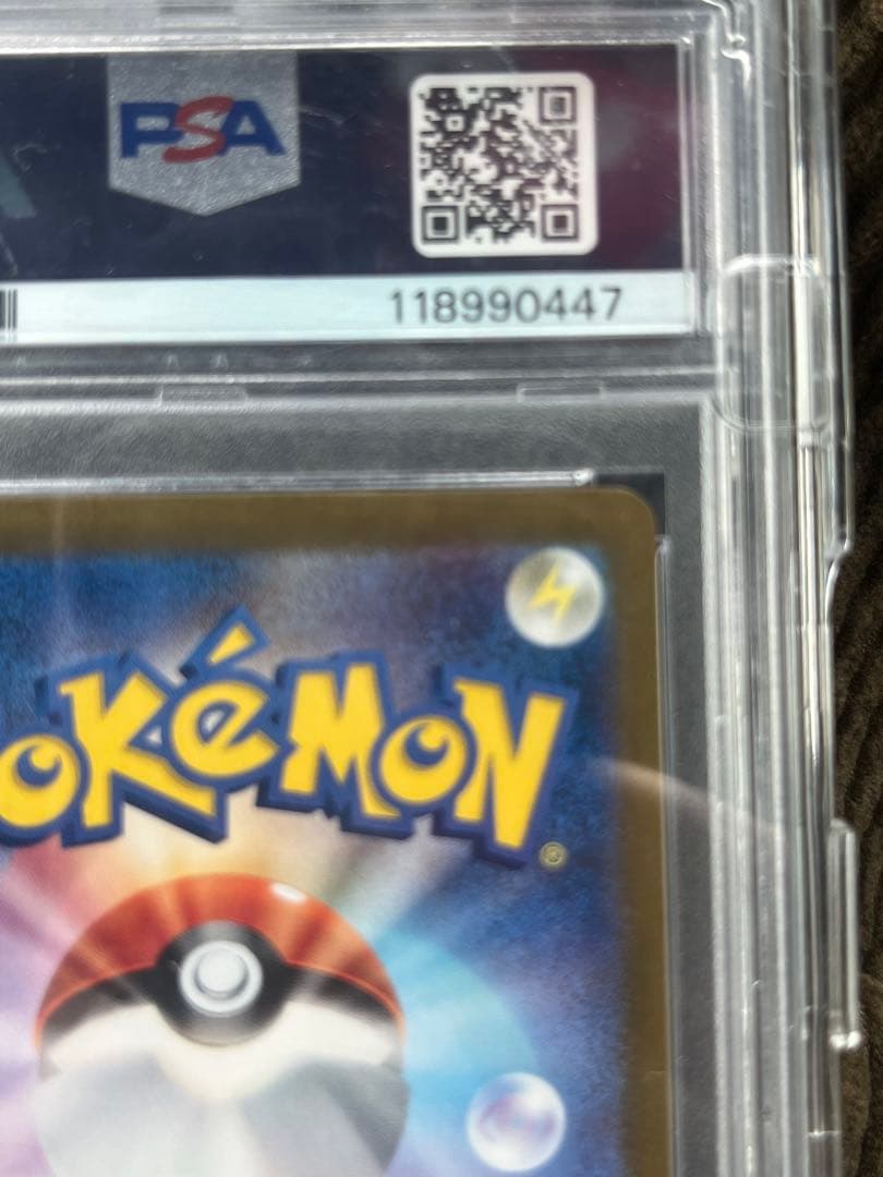 h*0様 【PSA10】ゼイユ SAR SV6 変幻の仮面 130/101