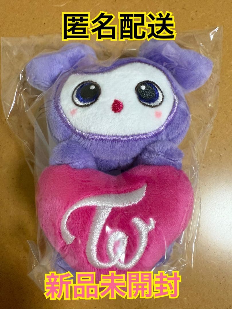 【新品未開封】TWICE ひっかけチャーム　サナ　サブリー