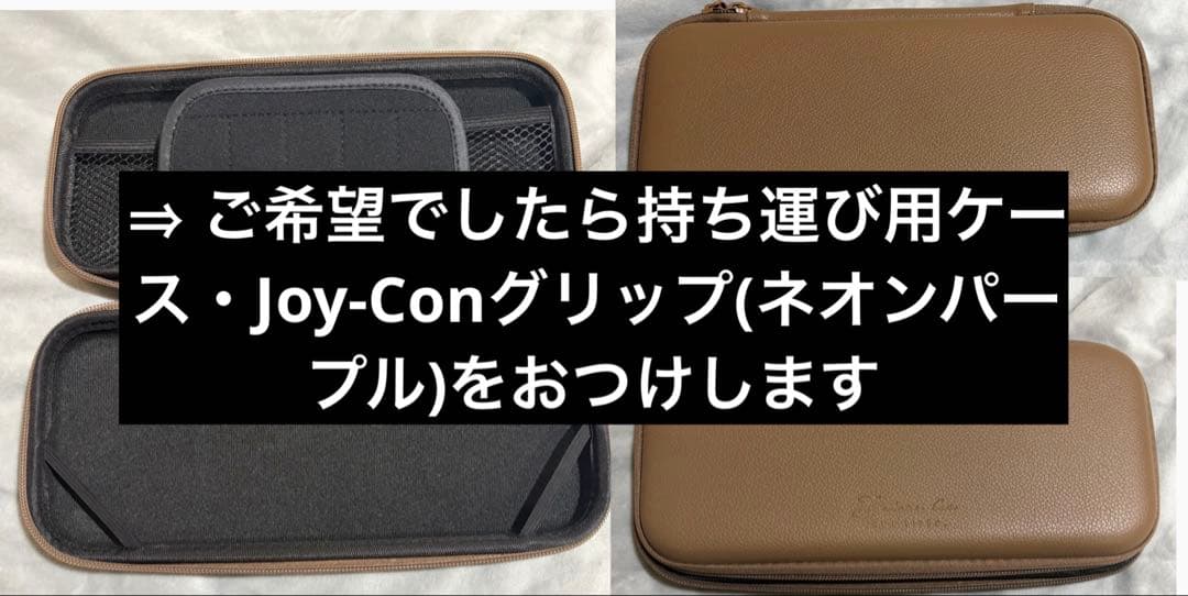 Switch 本体 バッテリー強化版 SDカード付き