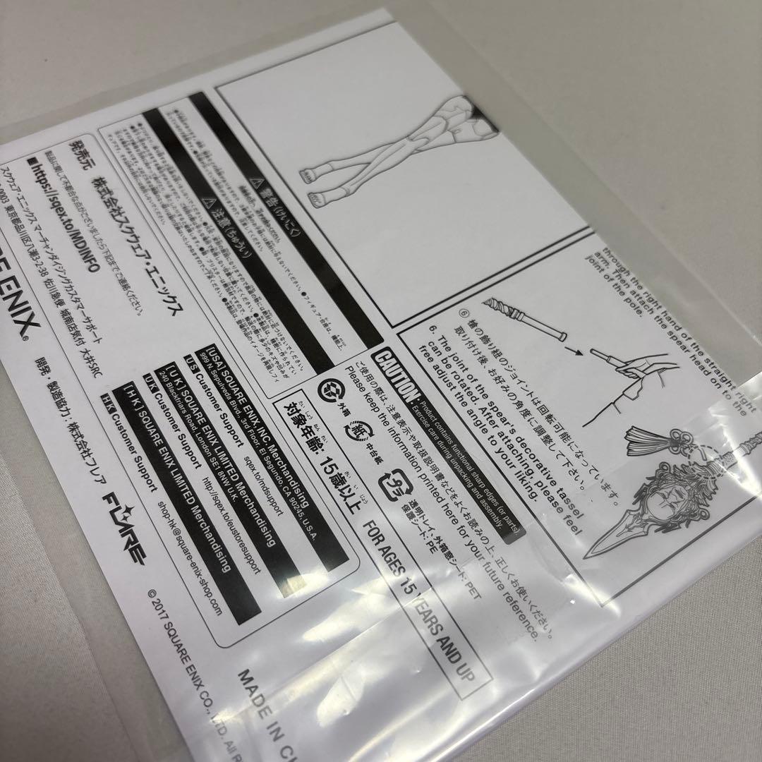 FLARE フレア ニーアオートマタ A2 フィギュア