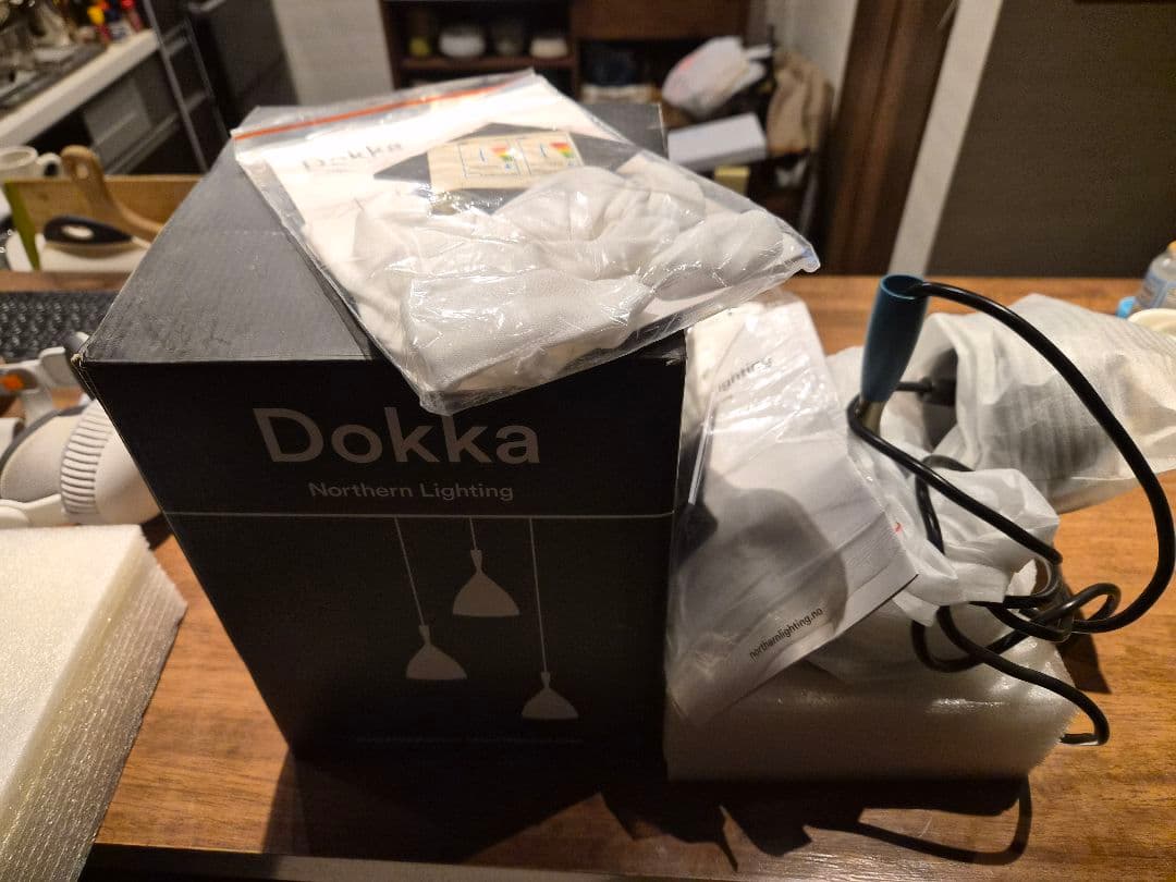 Dokka ペンダントライト ブルー