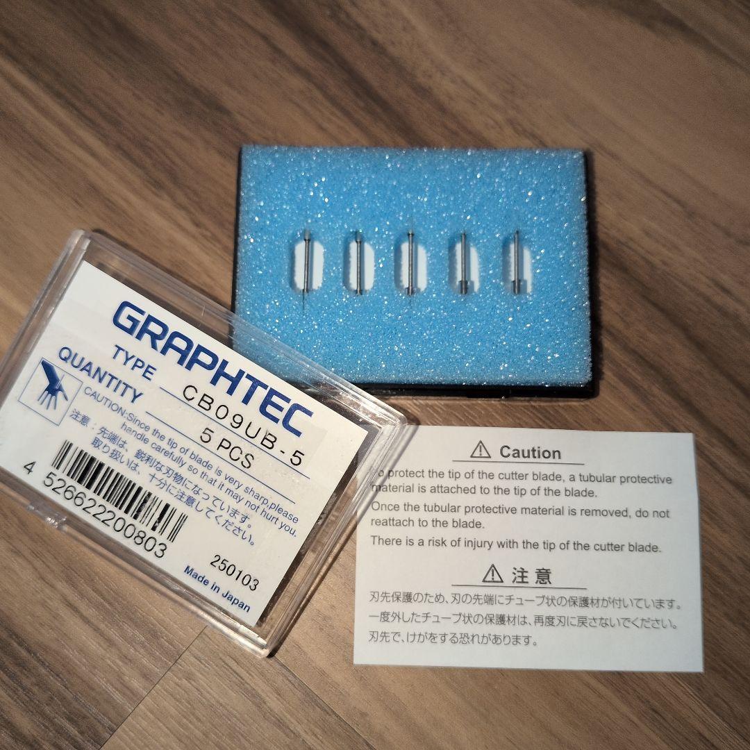 カッティングプロッタ用標準カッター刃(5本入)GRAPHTEC CB09UB-5