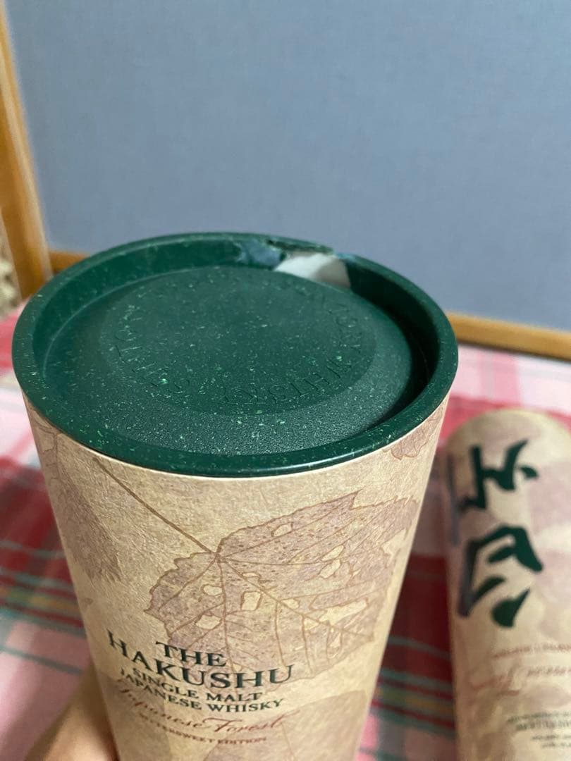 白州　ジャパニーズフォレスト　2本　白州ミニボトル付き