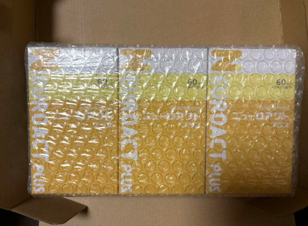 新品 ニューロアクトプラス 60ml 3個セット