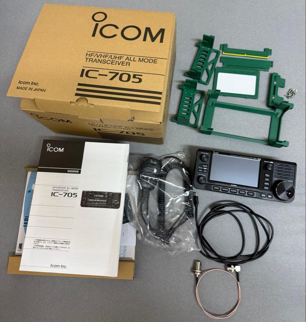 最終値下げ　アイコム　ICOM IC-705