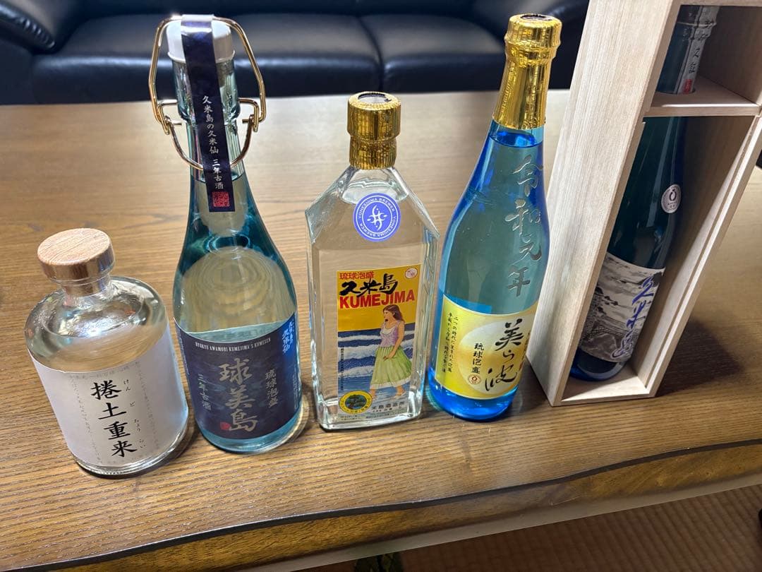 米島酒造 セット