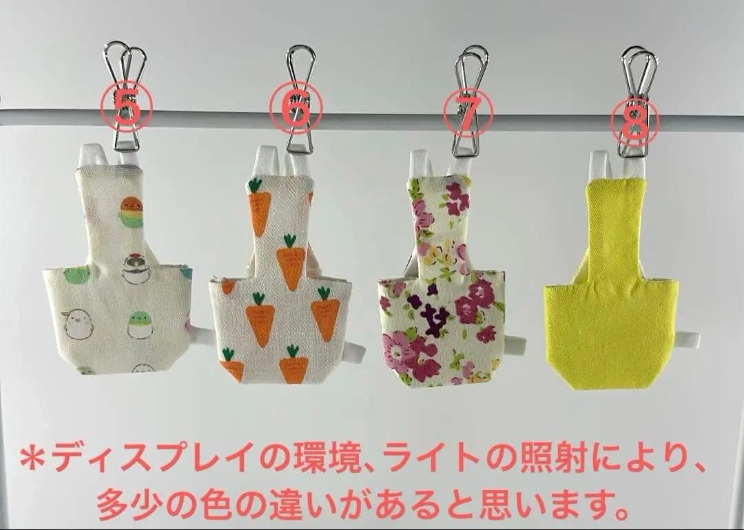 バードスーツ XXSサイズ文鳥用 プープーポーチ