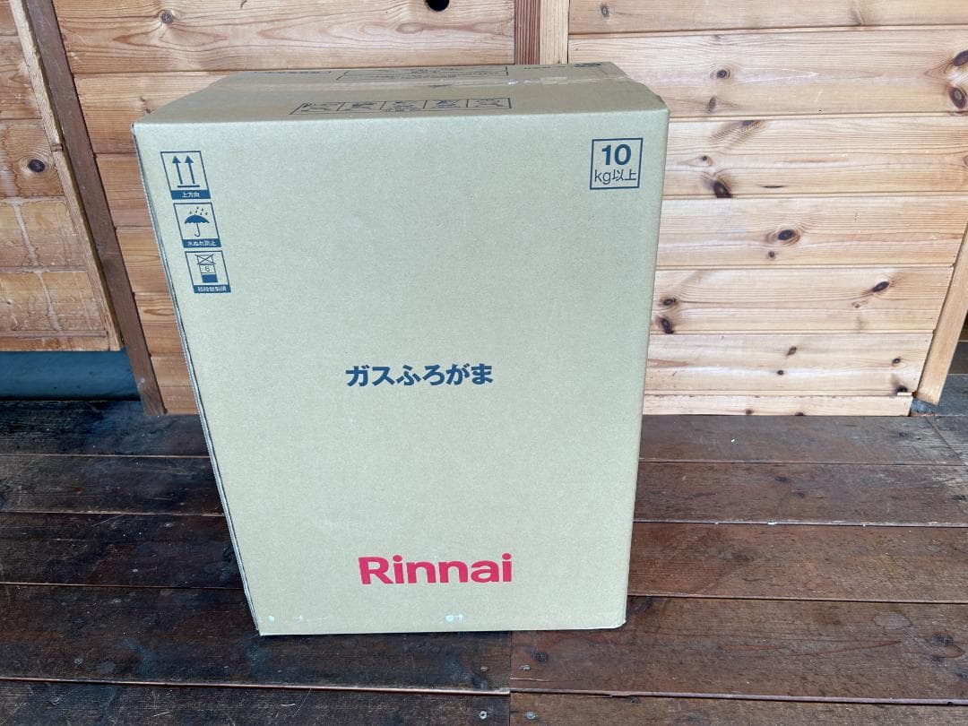 リンナイ　 ガスふろがま　【RF-121BT3】都市ガス