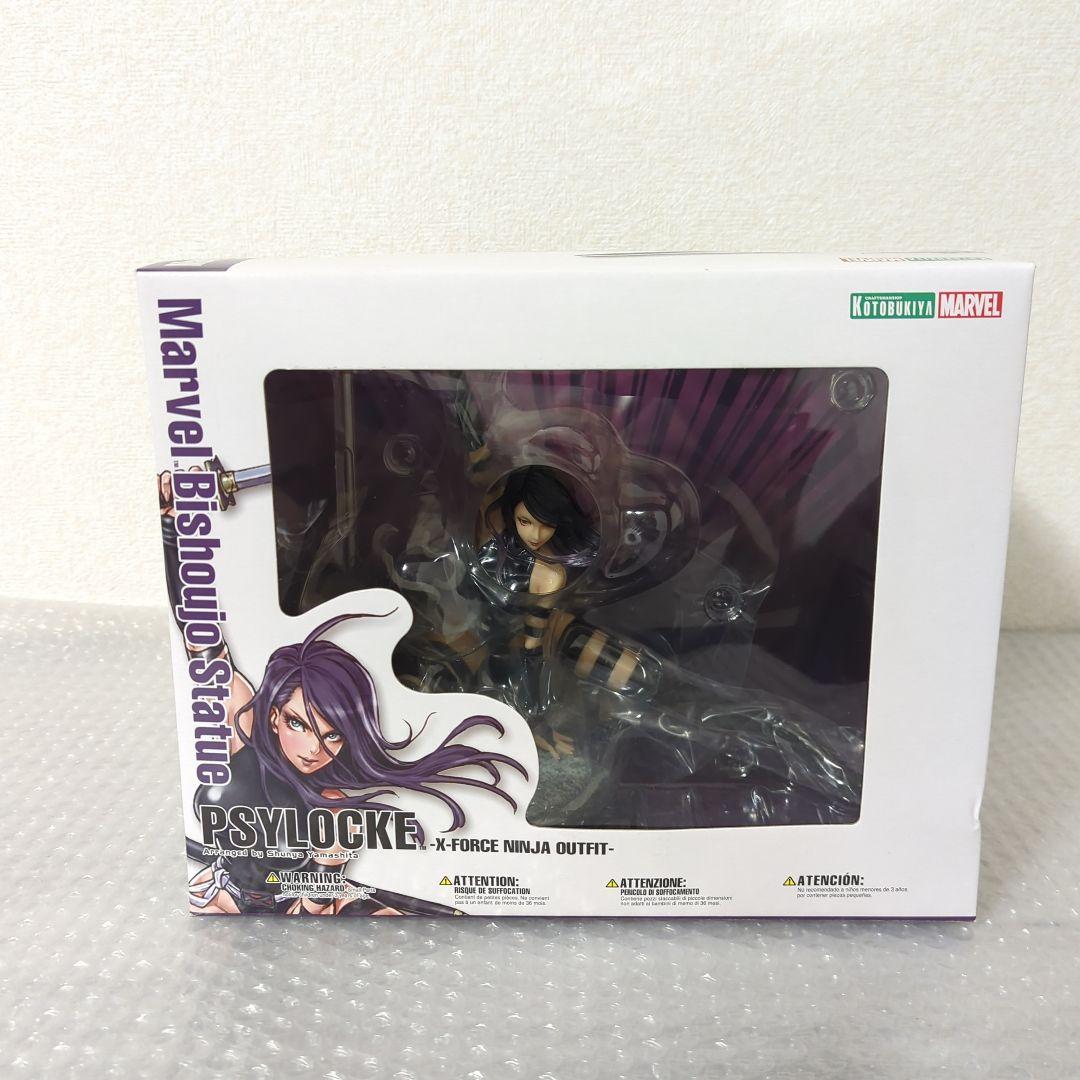 〚希少・未開封〛サイロック コトブキヤ X-FORCE NINJA OUTFIT