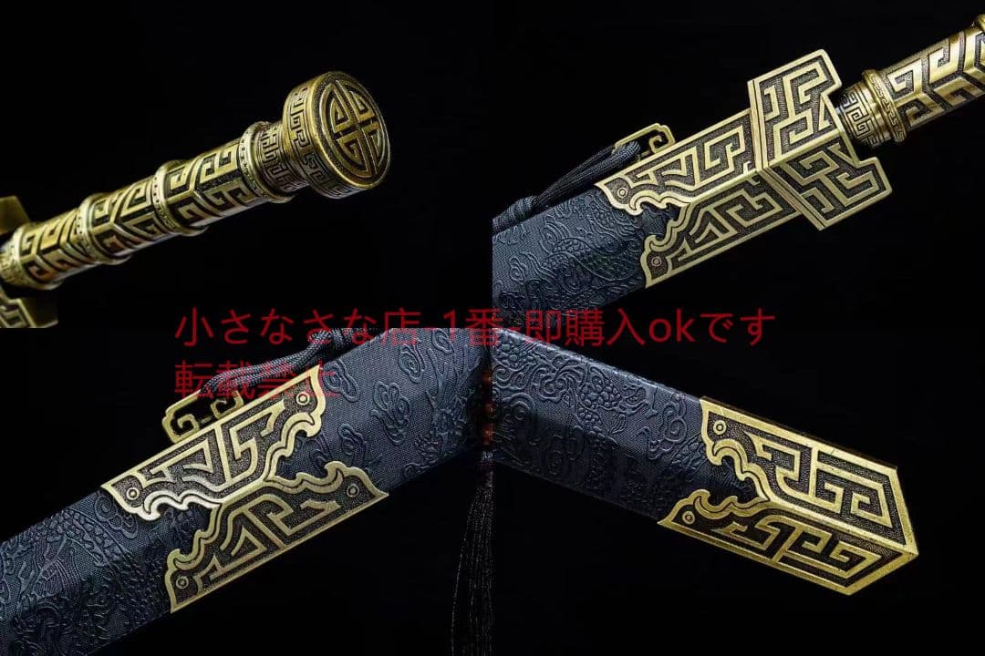 霜華漢剣  古兵器 武具 刀装具 日本刀 模造刀 居合刀