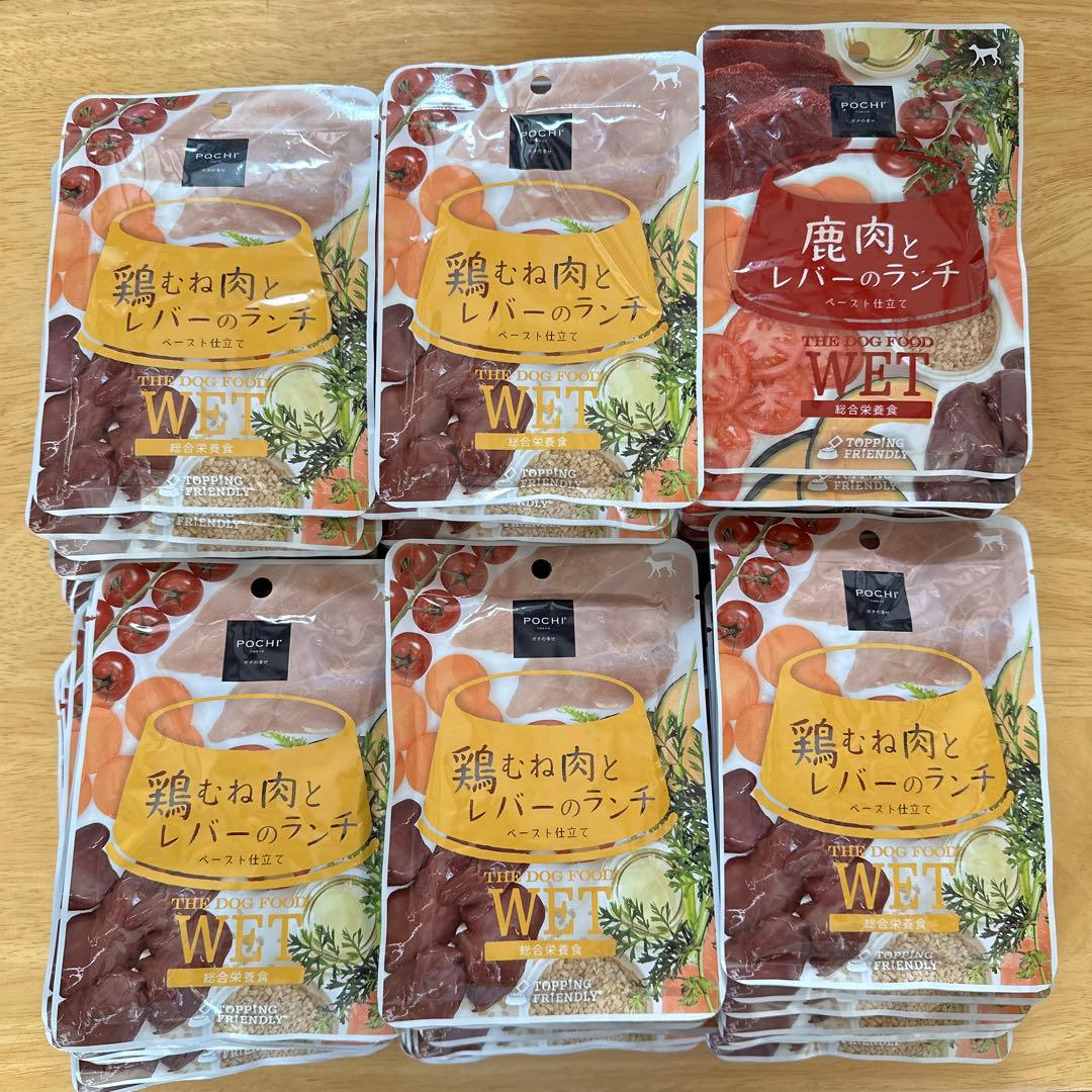 (計60袋)POCH 鹿肉とレバーのランチ51袋＋鹿肉とレバーのランチ9袋