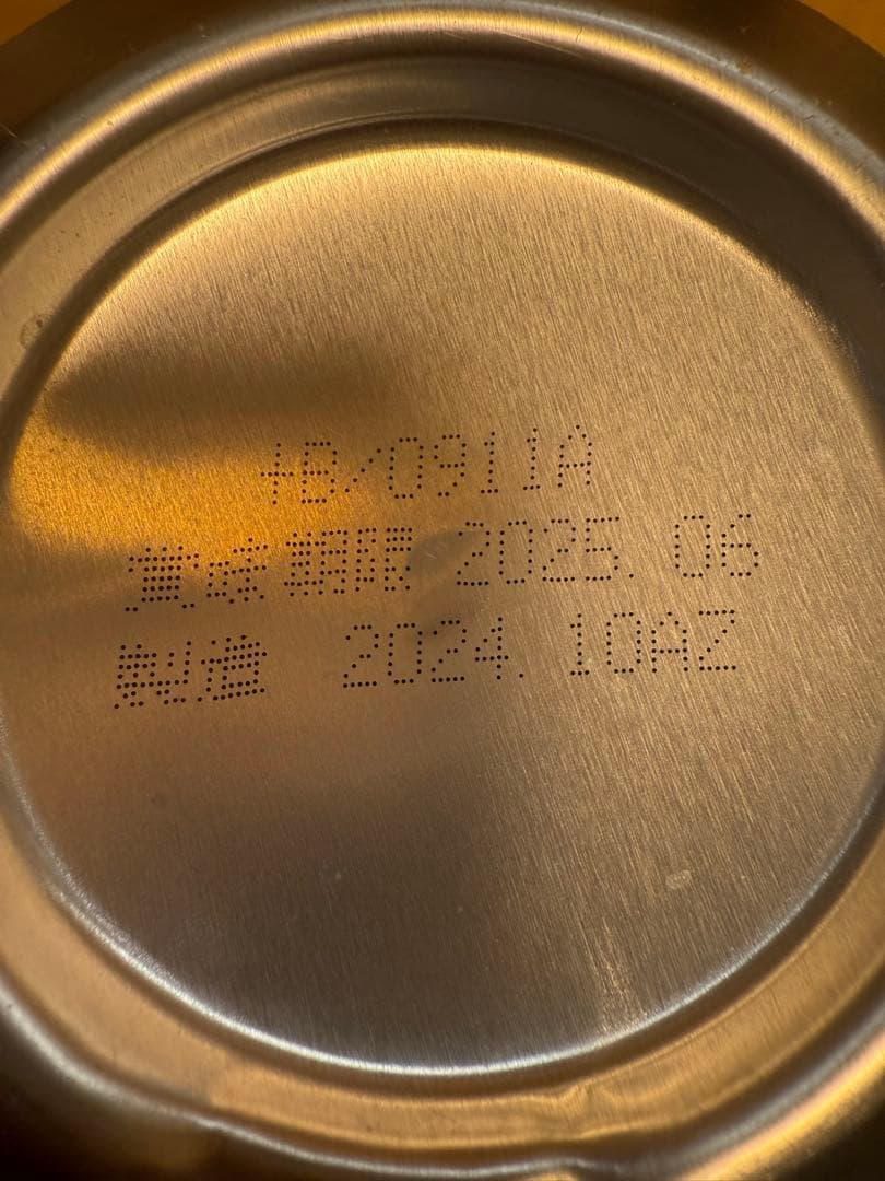 アサヒ ドラフターズ スーパードライ ビール 2L缶 5本 ミニガス3本ブラシ付