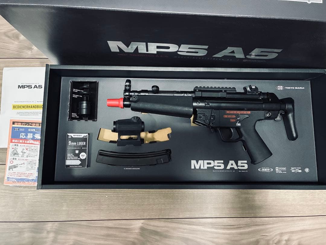 MP5 A5 次世代電動ガン Vector optics マーベリック　第3世代