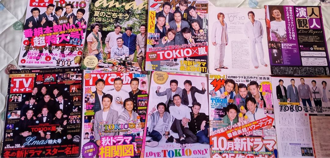 TOKIO 切り抜き 約100P(長瀬智也 松岡昌宏ソロなども含む)