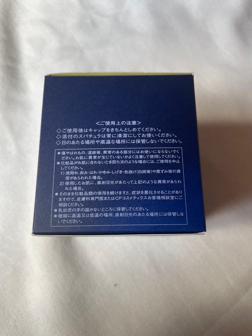 新品　FIERTE ナイトクリーム　35g