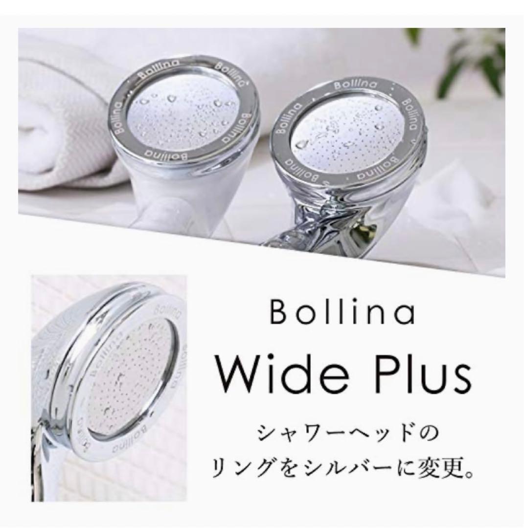 田中金属製作所 ウルトラファインバブル ボリーナ ワイドプラス TK-7008…