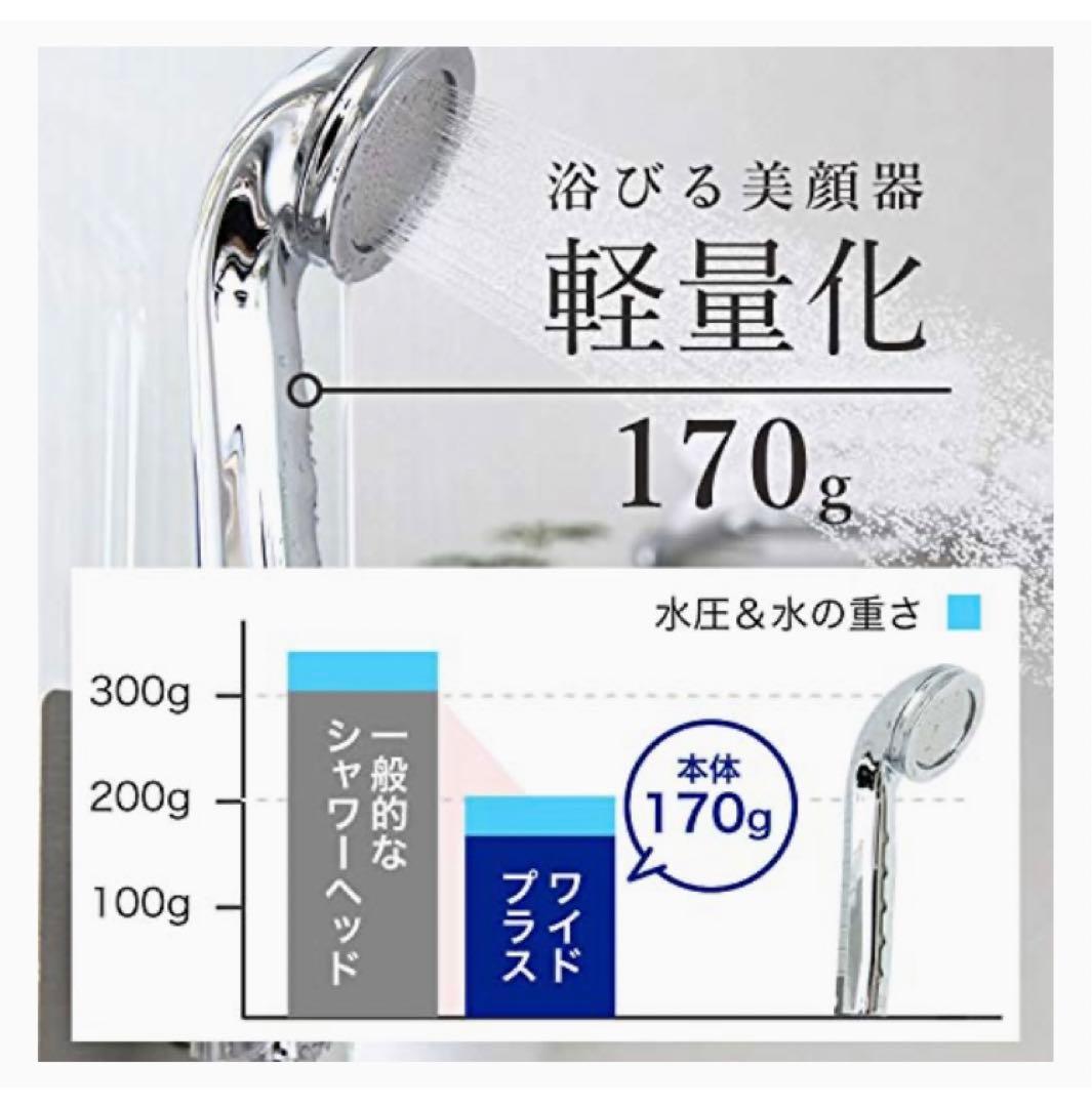 田中金属製作所 ウルトラファインバブル ボリーナ ワイドプラス TK-7008…