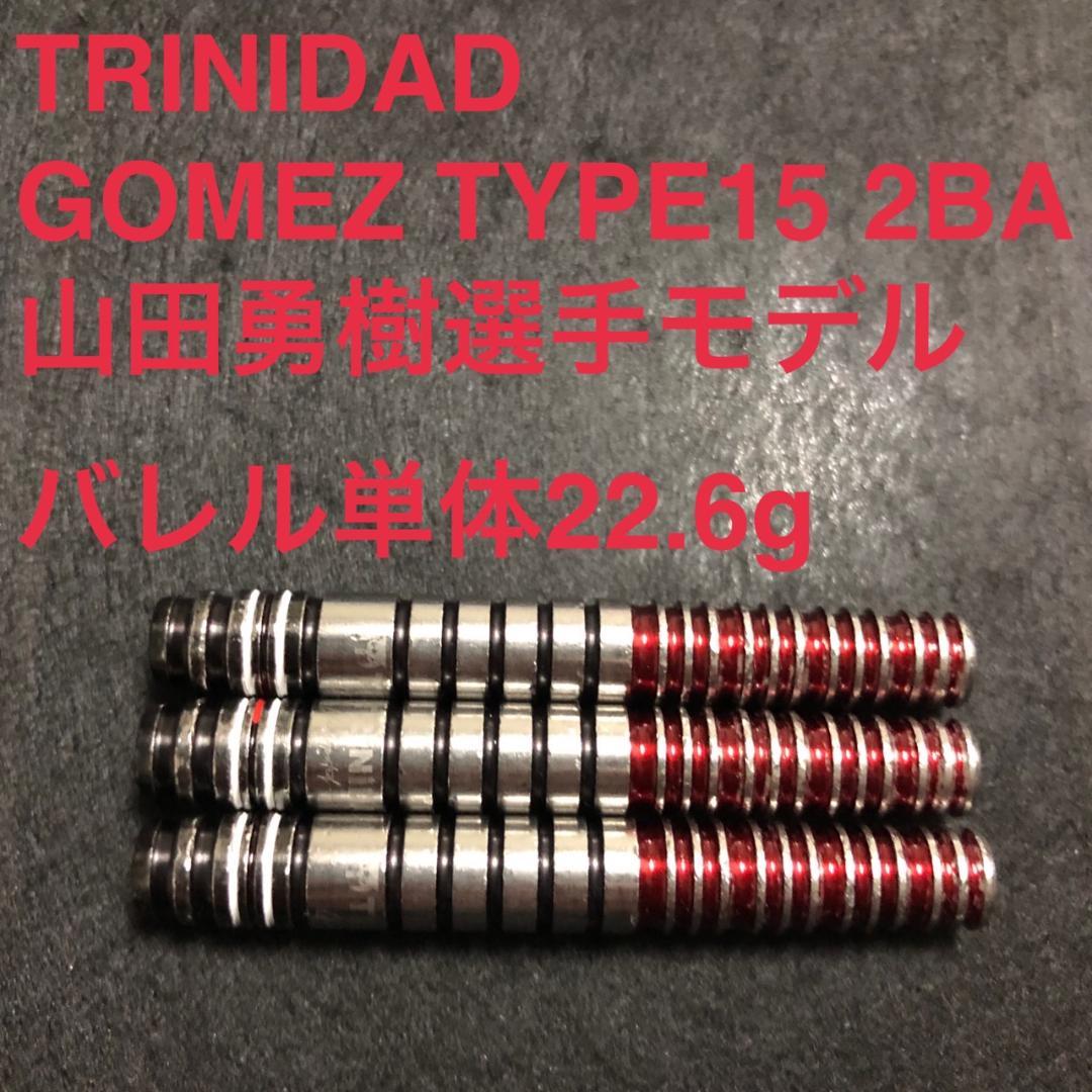 山田勇樹モデルTRINIDADトリニダードGomezゴメス15定価/14800円