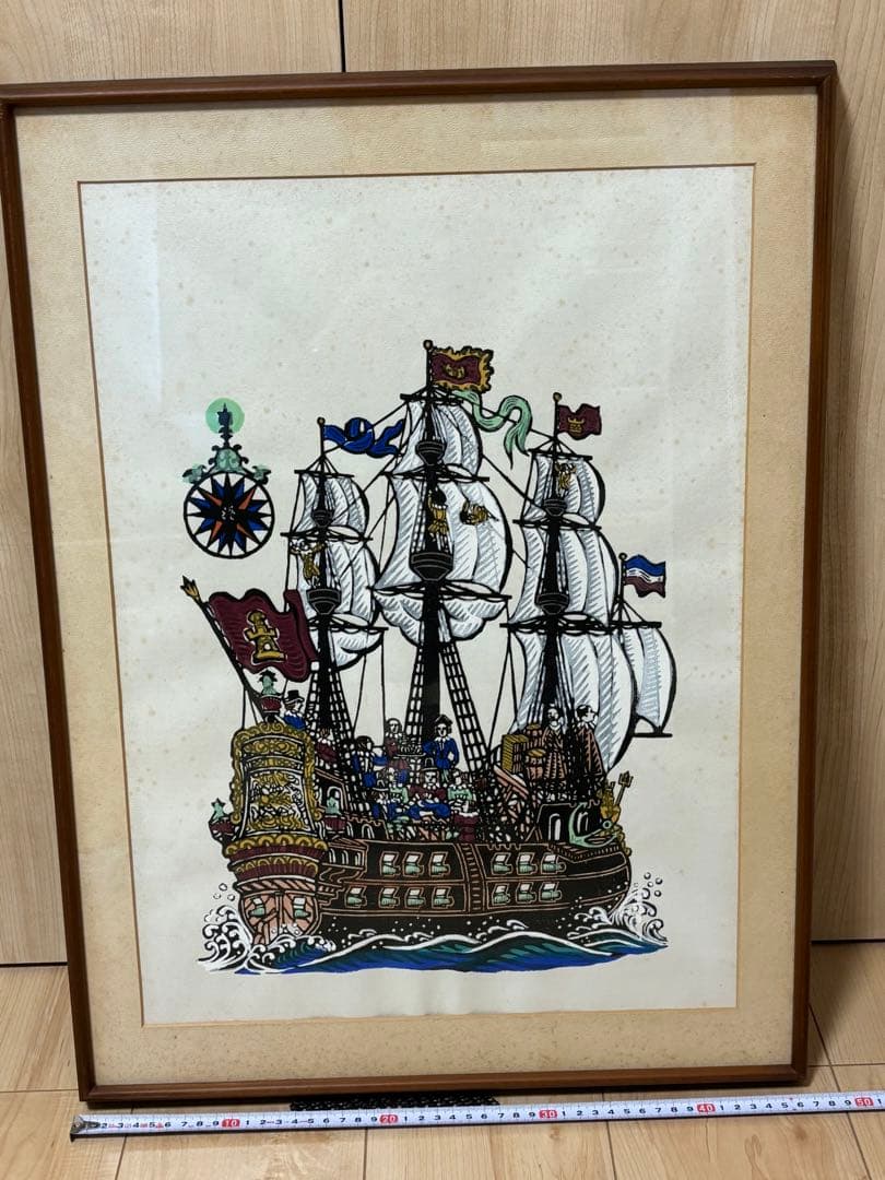 版画家　川上澄生木版画『南蛮船図』