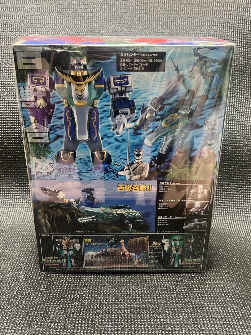 d*7様 ＊未開封＊　百獣戦隊ガオレンジャーDXがおハンター