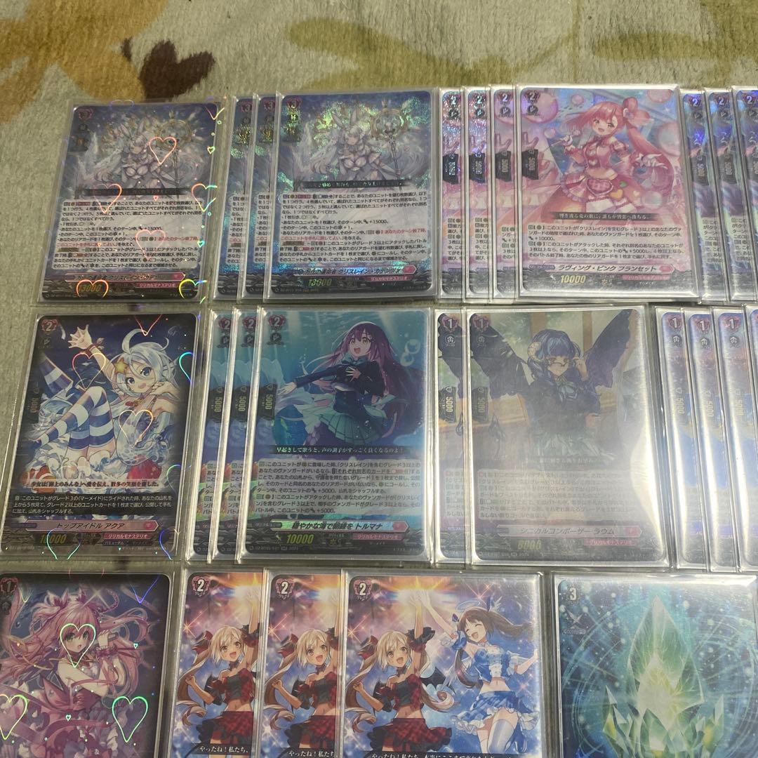 ヴァンガード　クリスレイン　デッキ　ユイカ　フランセット　煌結晶　ハイファイブ