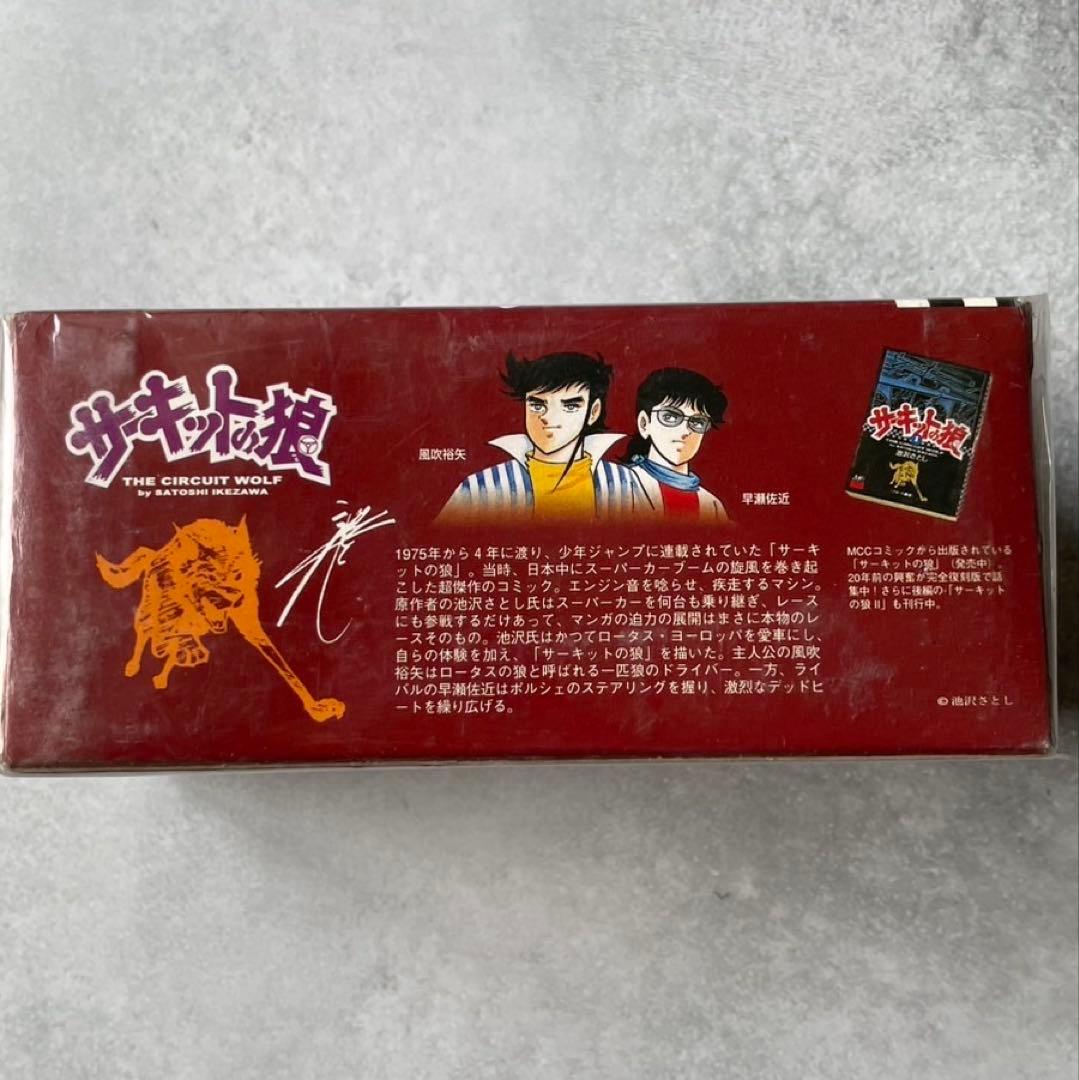 希少！サーキットの狼 ロータス ヨーロッパ ZIPPO ミニカー付 1999年製