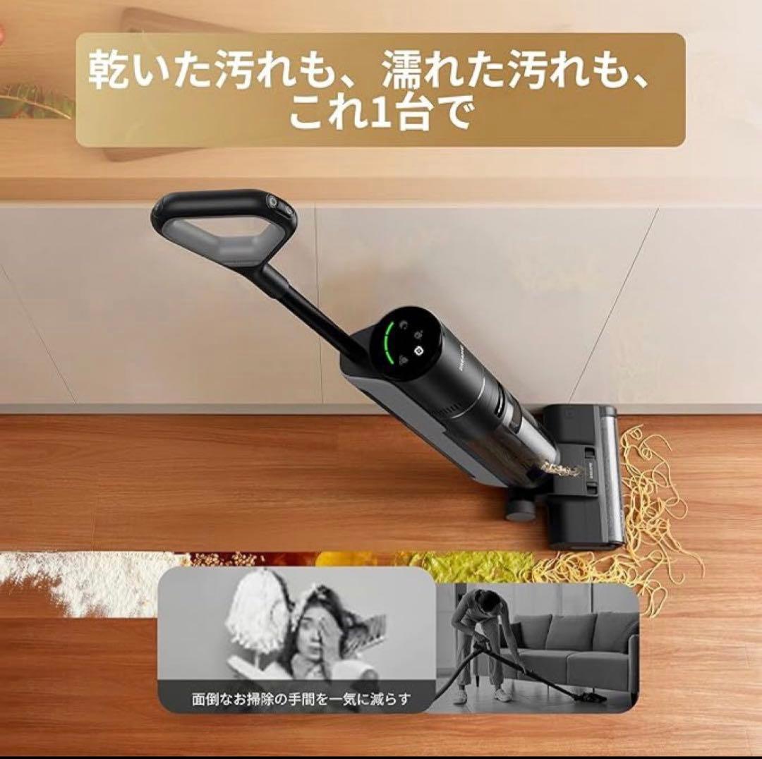 新春セール❣️dreame G10 乾湿両用 水拭き 掃除機 7000Pa吸引力
