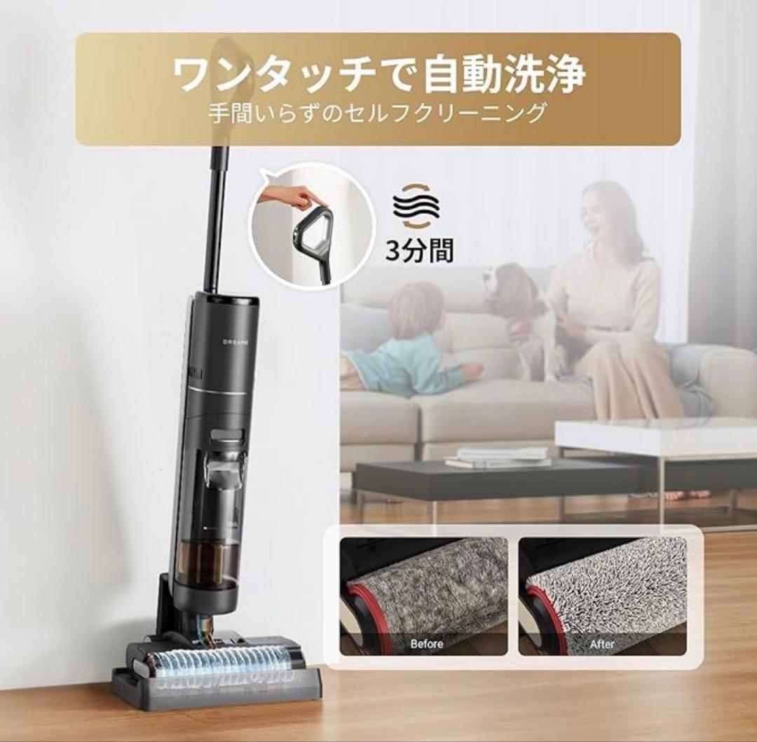 新春セール❣️dreame G10 乾湿両用 水拭き 掃除機 7000Pa吸引力
