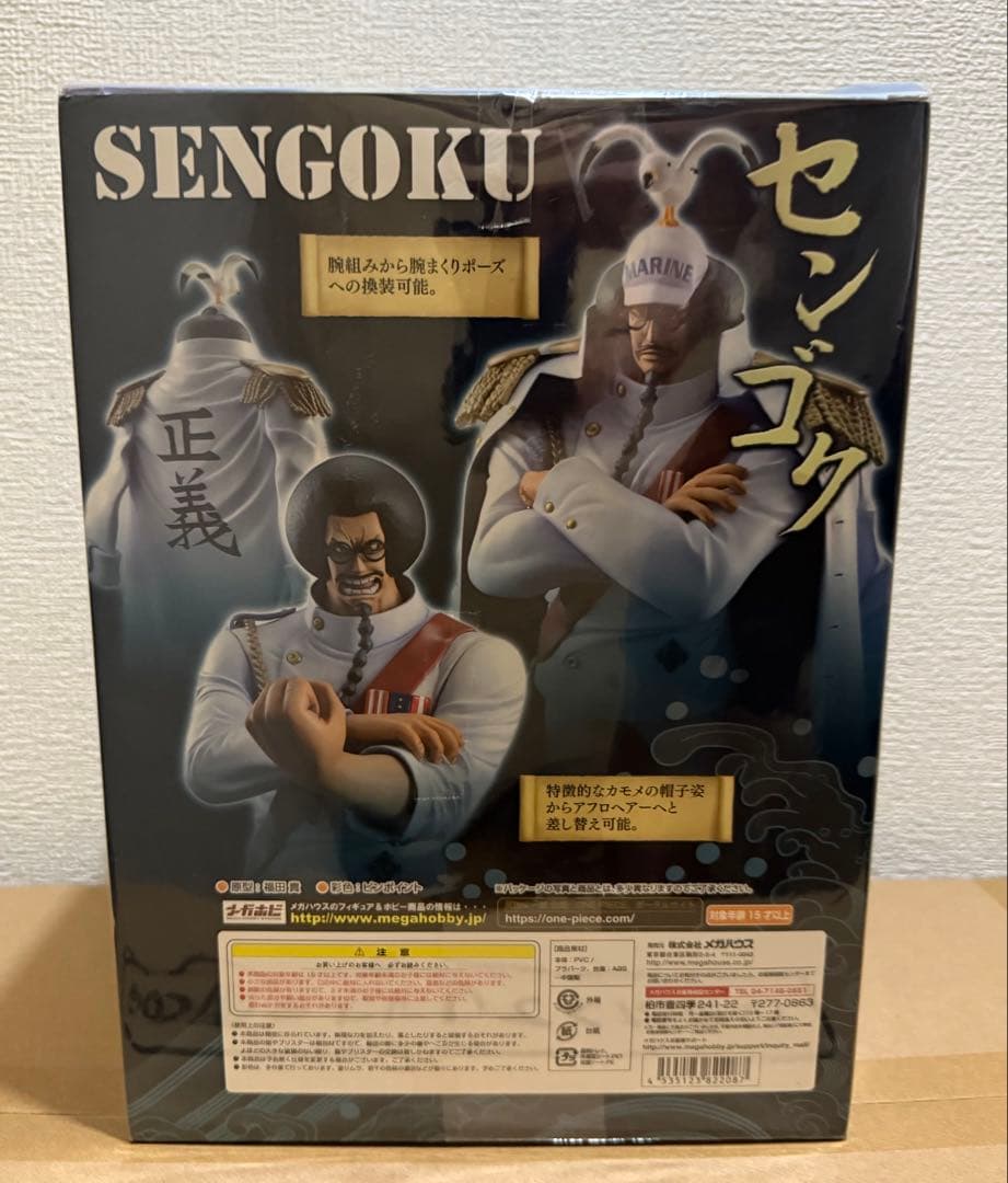 Portrait.Of.Pirates センゴク　アンコール再販　POP