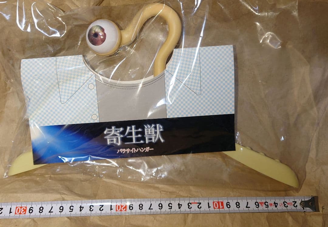 新品未開封 寄生獣 ミギー パラサイトハンガー レア ハンガー