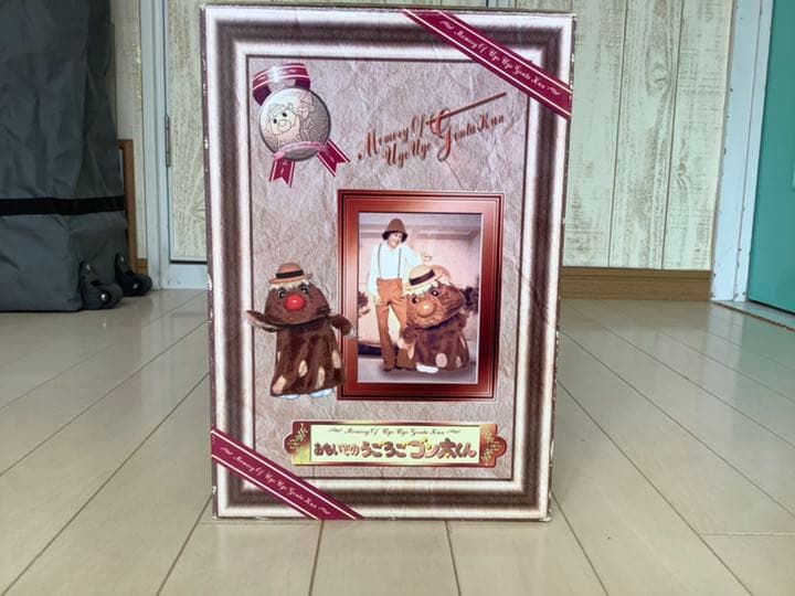 NHK おもいでの　うごうご　ゴン太くん　限定2000体　のっぽさん　ノッポさん