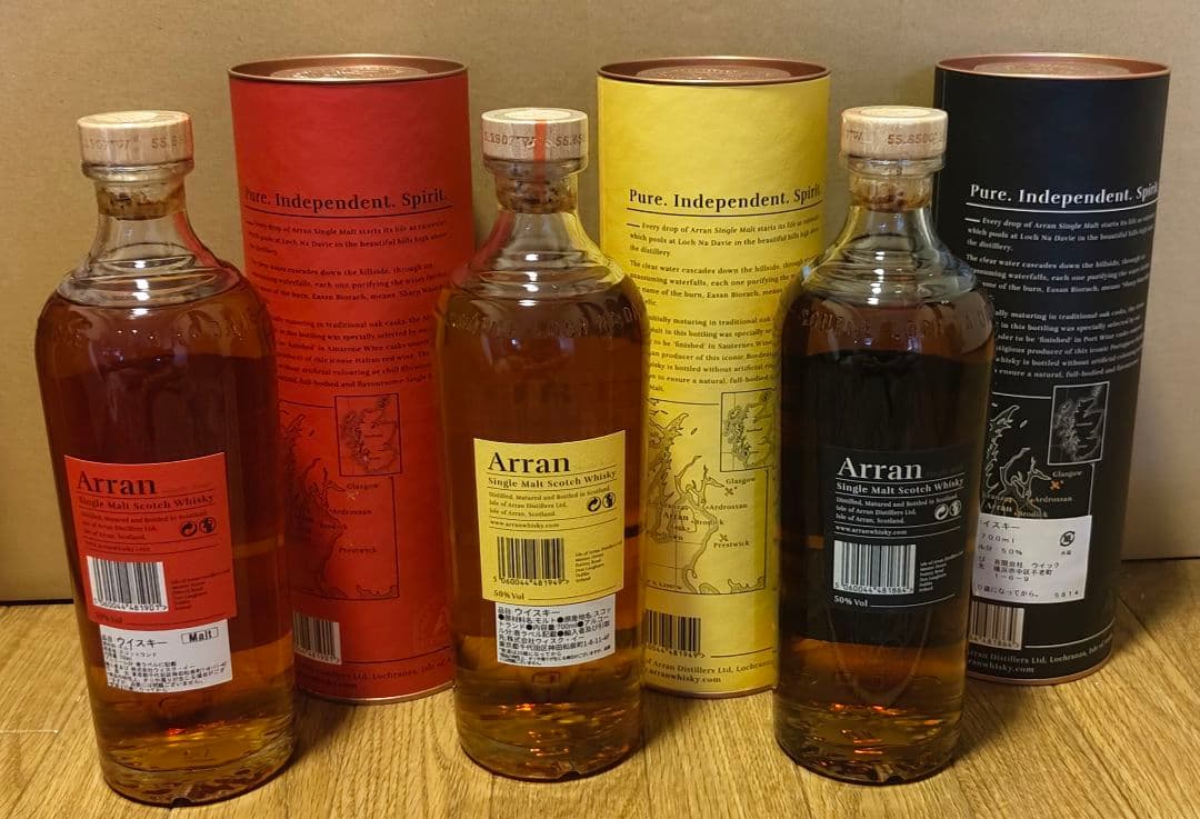 年始セール！Arran スコッチ ウイスキー 700ml × 3本セット