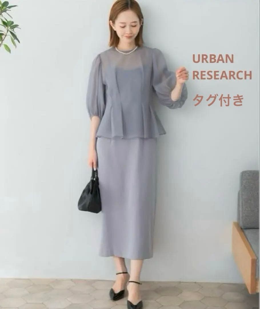タグ付　URBANRESEARCH ブラウスレイヤードドレス FREE サックス